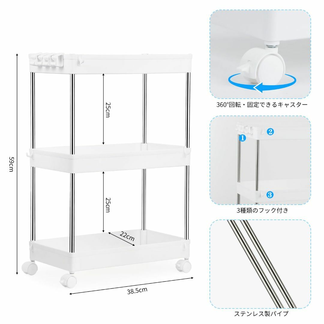 Goowin キッチンワゴン 3段 22cm キャスター付きワゴン フック付き  インテリア/住まい/日用品のキッチン/食器(その他)の商品写真