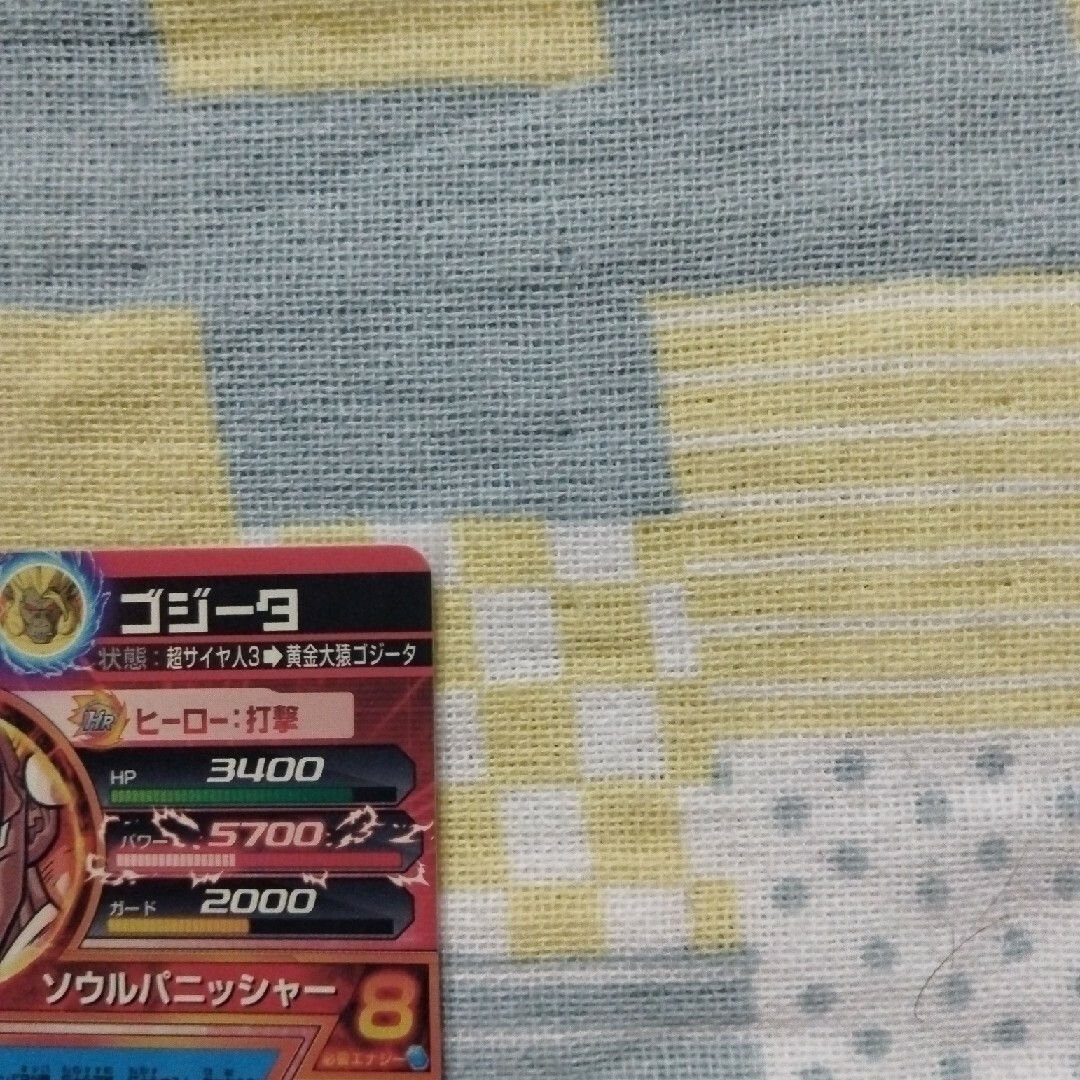 ドラゴンボール(ドラゴンボール)のスーパードラゴンボールヒーローズ　　　　　　　　　ゴジータ エンタメ/ホビーのトレーディングカード(シングルカード)の商品写真