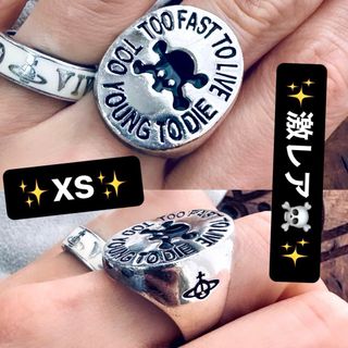 ヴィヴィアンウエストウッド(Vivienne Westwood)の良品激レアVivienneWestwoodオーブ/パイレーツリングXS(リング(指輪))