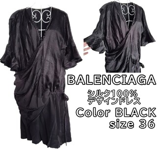 バレンシアガ(Balenciaga)のBALENCIAGA. SILK ドレス ワンピース バレンシアガ ブラック(ひざ丈ワンピース)