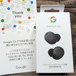 グーグルピクセル(Google Pixel)の【新品未使用】Google Pixel Buds Pro　チャコール　最新(ヘッドフォン/イヤフォン)