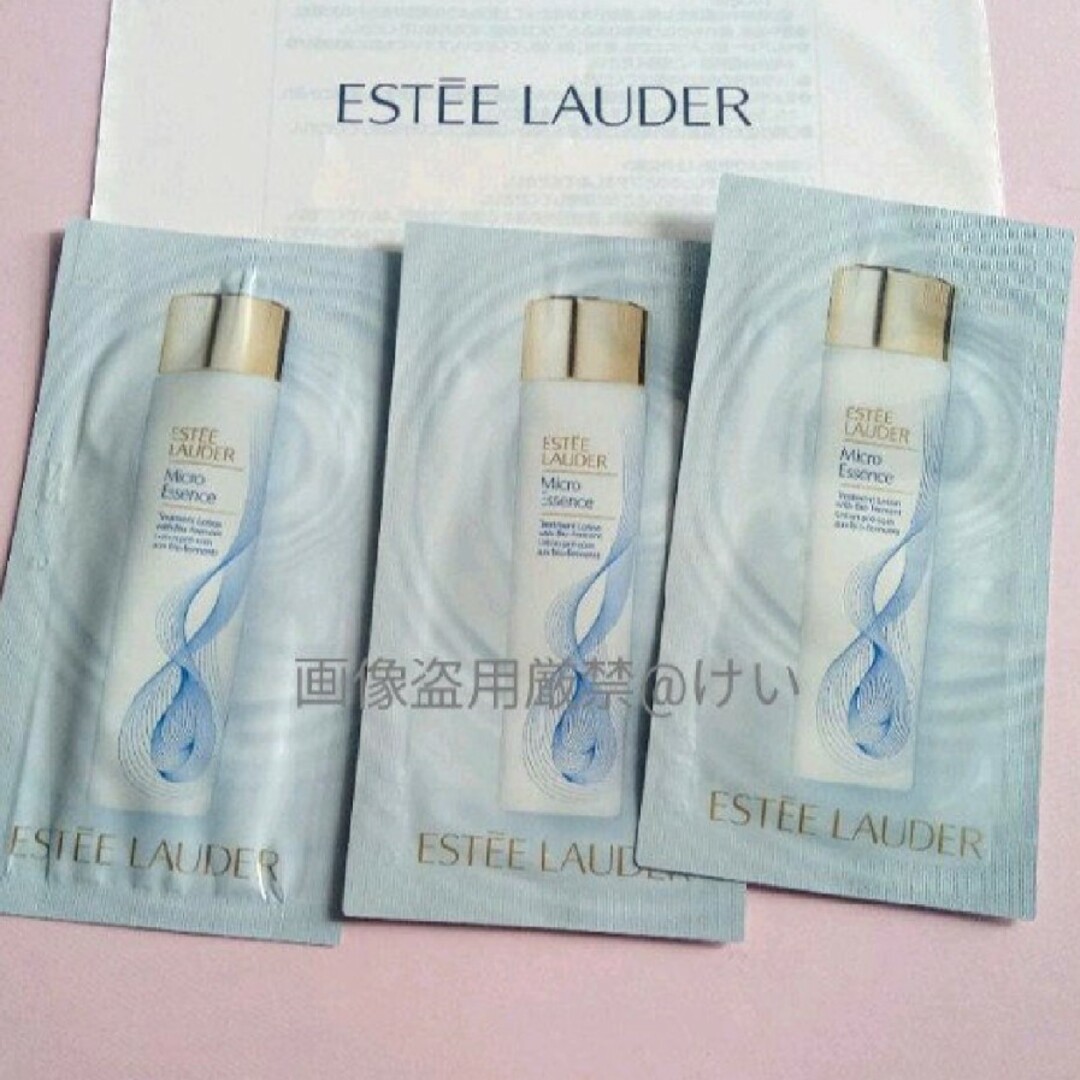 Estee Lauder(エスティローダー)のエスティローダー マイクロエッセンスローション 化粧水 サンプル 3包 お試し コスメ/美容のスキンケア/基礎化粧品(化粧水/ローション)の商品写真