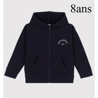 プチバトー(PETIT BATEAU)の新品 タグ付き プチバトー スウェット ジップアップ パーカー 8ans(ジャケット/上着)