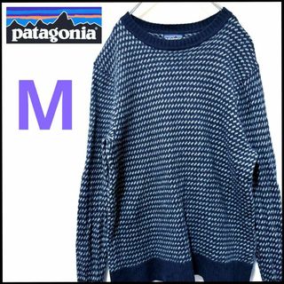 patagonia - 【希少】パタゴニア セーター ニット バーズアイ 総柄 紺 ネイビー M