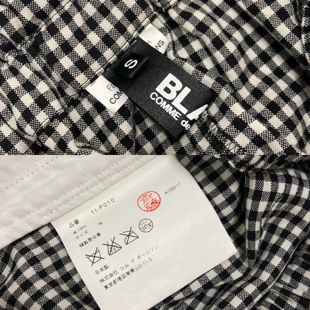 BLACK COMME des GARCONS(ブラックコムデギャルソン)のブラック コムデギャルソン ギンガムチェック サルエルパンツ S レディースのパンツ(サルエルパンツ)の商品写真