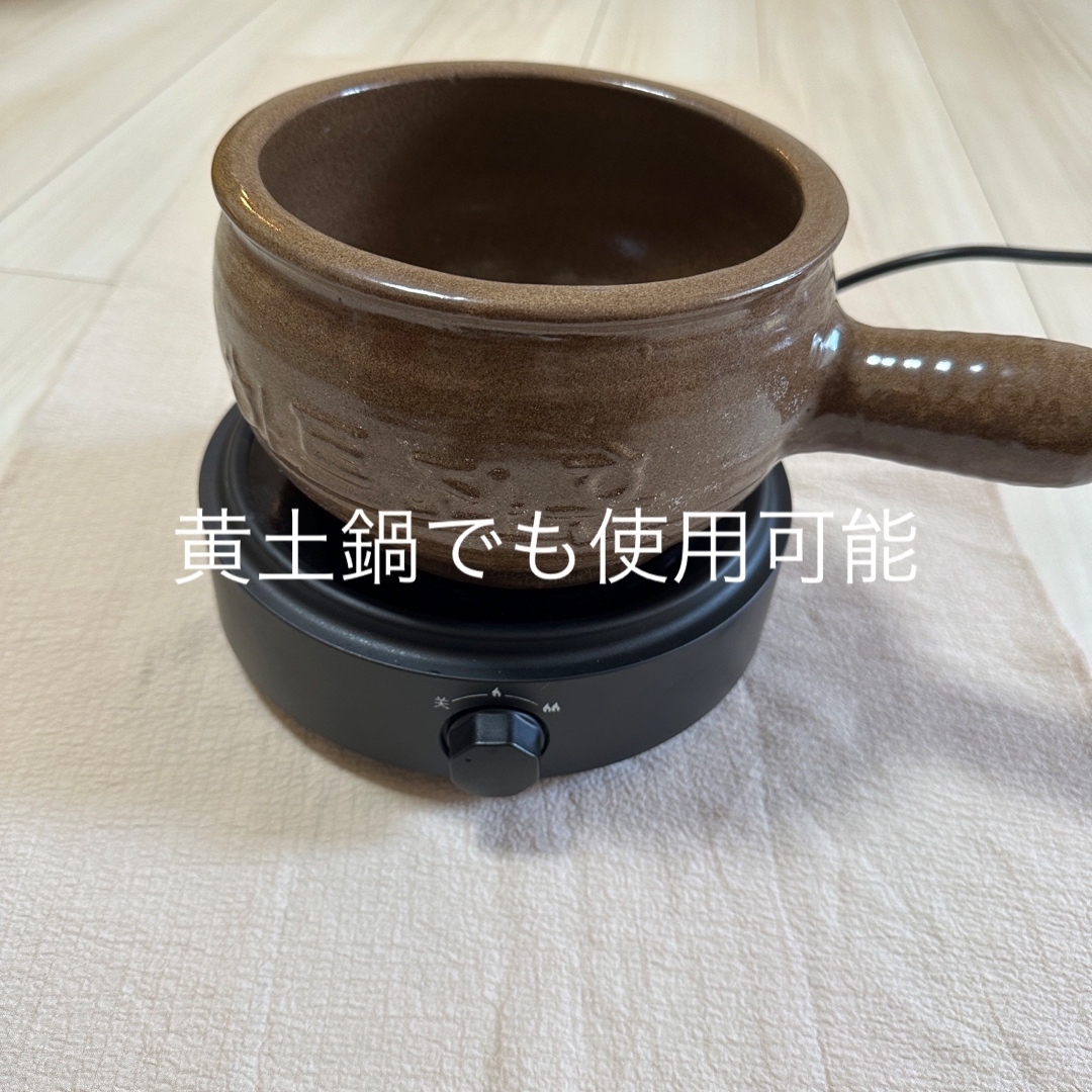 よもぎ蒸しコンロ　よもぎ蒸し用コンロ　よもぎ蒸し　電熱器 コスメ/美容のリラクゼーション(その他)の商品写真