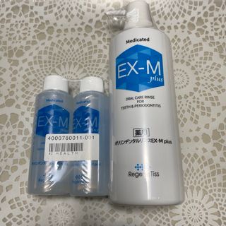 薬用ポリリンデンタルリンスEXーM plus 本体＆ミニボトル2本新品セット(マウスウォッシュ/スプレー)