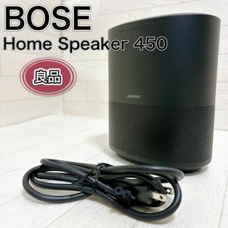 ボーズ(BOSE)のBose ボーズ Home Speaker 450 スマートスピーカー 良品(スピーカー)