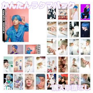 ⭐BTS テヒョン V テテ⭐LOMOカード 30枚セット(アイドルグッズ)