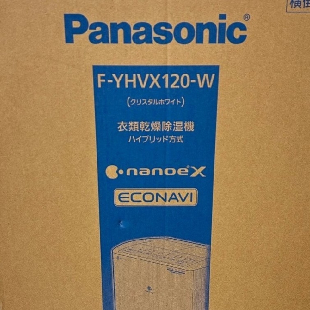 Pansonic衣類除湿乾燥機 スマホ/家電/カメラの生活家電(加湿器/除湿機)の商品写真