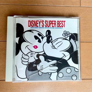 ディズニー(Disney)のディズニー・スーパーベスト CD アルバム(キッズ/ファミリー)