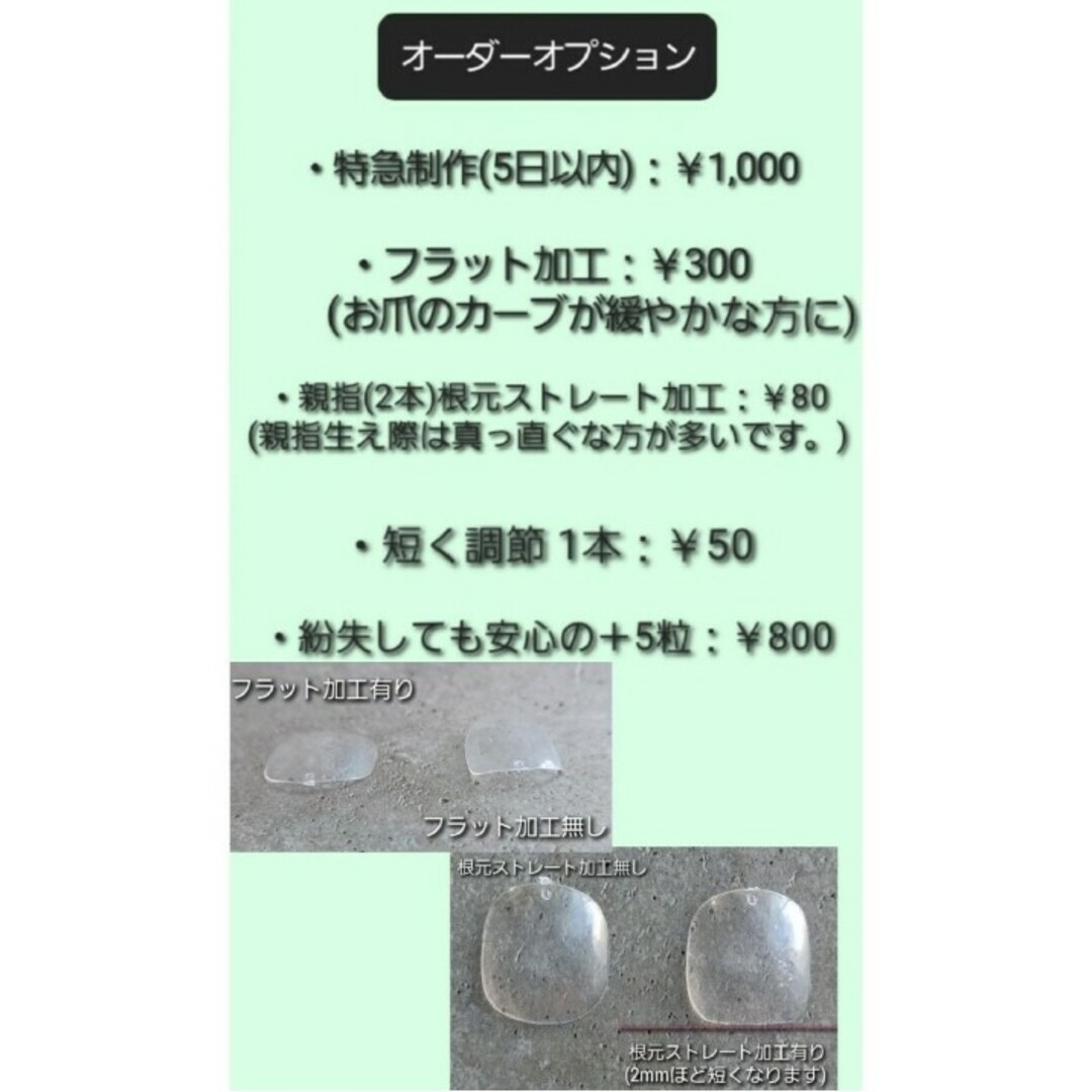 【受注製作】 グリーン ダリア ネイルチップ No.150 ハンドメイドのアクセサリー(ネイルチップ)の商品写真