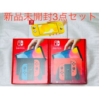 ニンテンドースイッチ(Nintendo Switch)のニンテンドースイッチ　 有機ELモデル　ライト　イエロー　3セット　新品　未開封(家庭用ゲーム機本体)