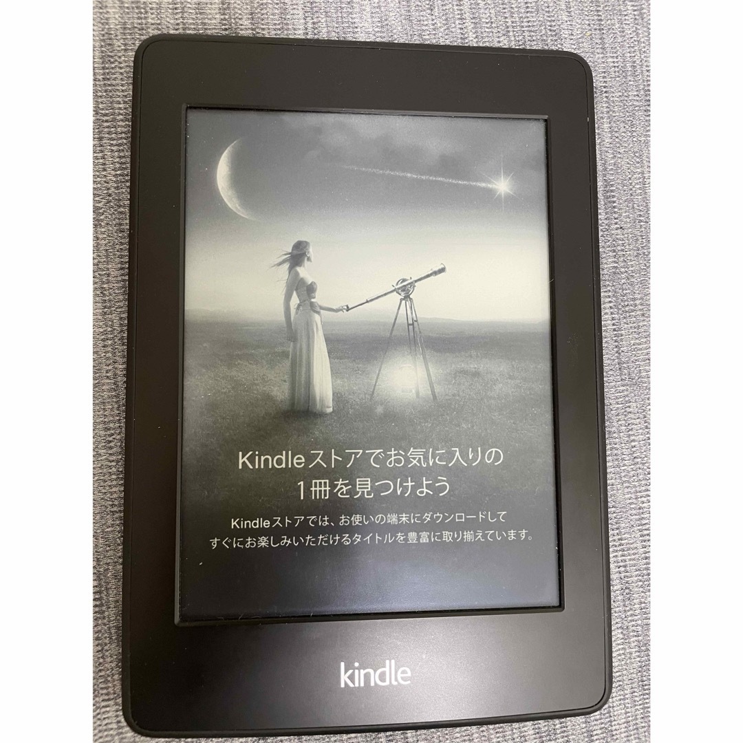 Amazon アマゾン Kindle Paperwhite 第6世代 Wi-Fi スマホ/家電/カメラのPC/タブレット(電子ブックリーダー)の商品写真