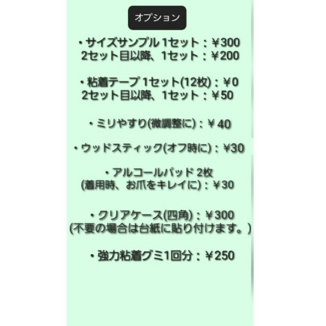 【受注製作】夜桜 春デザイン フラワー ネイルチップNo.153 ハンドメイドのアクセサリー(ネイルチップ)の商品写真