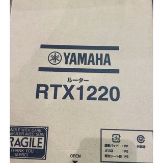 ヤマハ(ヤマハ)のYAMAHA VPNルーターRTX1220 3台【新品・未使用品】(PC周辺機器)