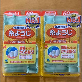 コバヤシセイヤク(小林製薬)の小林製薬の糸ようじ　60本入り　2個(歯ブラシ/デンタルフロス)