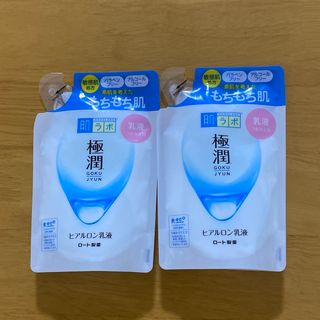 ハダラボ(HADALABO)の肌ラボ 極潤 ヒアルロン乳液 詰替 140ml ×2個(乳液/ミルク)