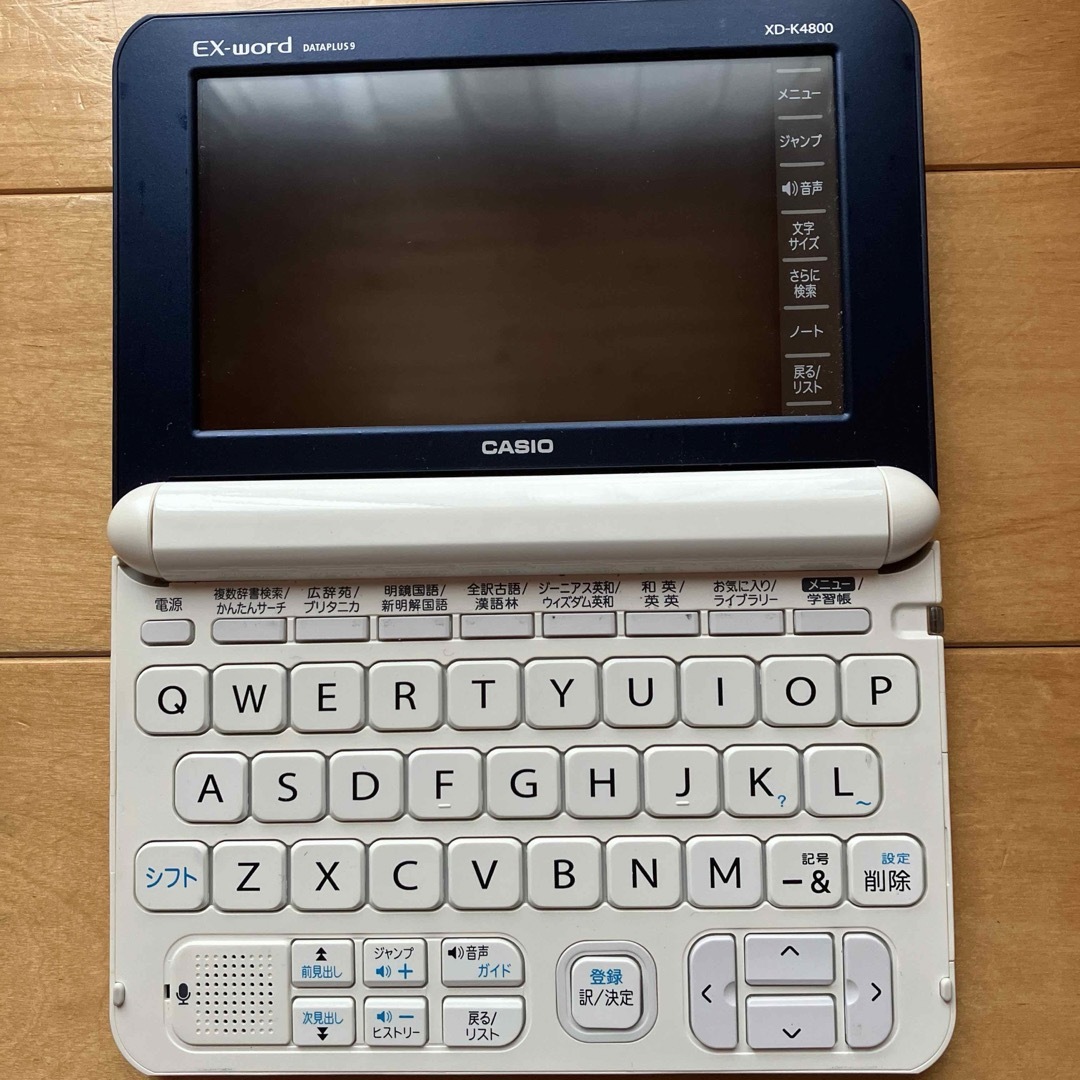 CASIO(カシオ)のEX-word  XD-K4800 電子辞書 スマホ/家電/カメラのPC/タブレット(電子ブックリーダー)の商品写真