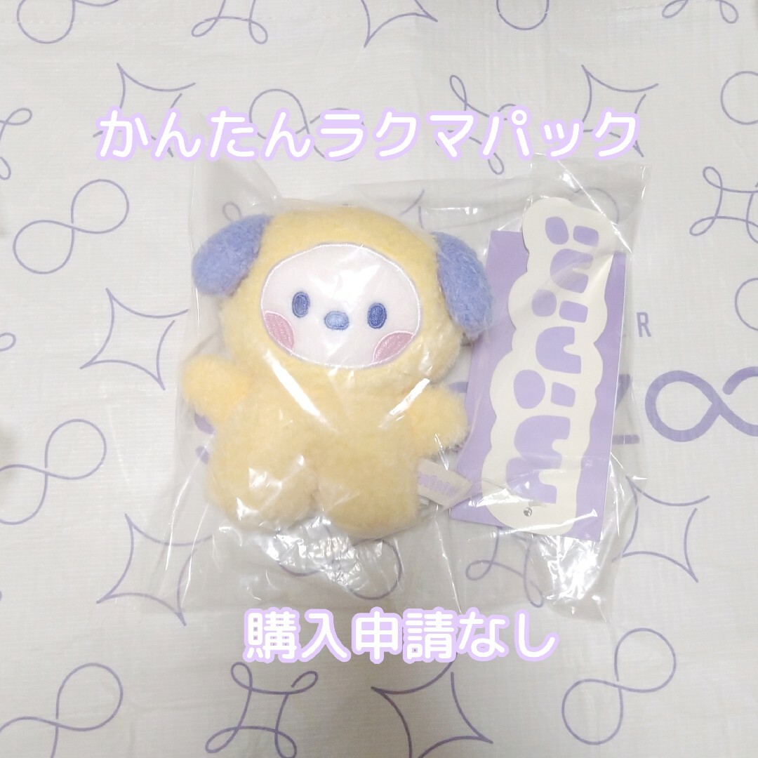 ⭐BT21 minini CHIMMY BTS ジミン⭐マスコット ぬいぐるみ エンタメ/ホビーのおもちゃ/ぬいぐるみ(キャラクターグッズ)の商品写真