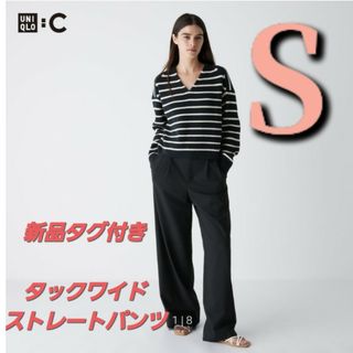 ユニクロ(UNIQLO)のユニクロシー　タックワイドストレートパンツ(カジュアルパンツ)