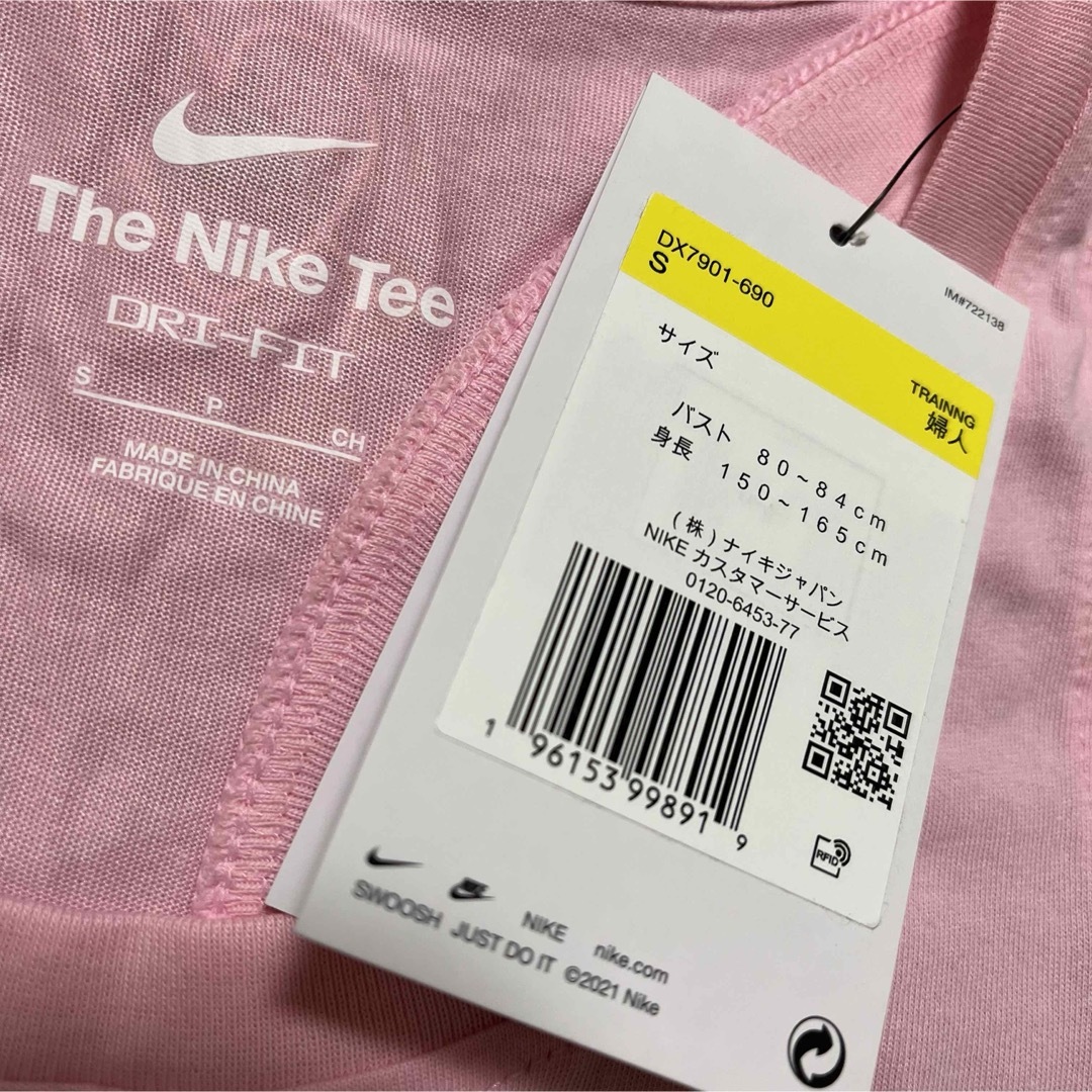 NIKE(ナイキ)のナイキ　タンクトップ　ピンク レディースのトップス(タンクトップ)の商品写真