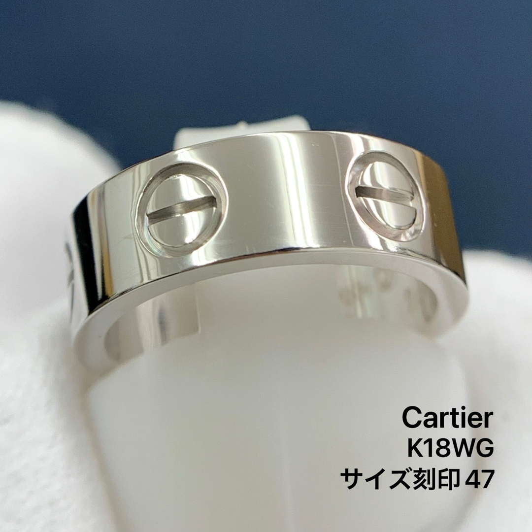 Cartier(カルティエ)のカルティエ リング ラブリング Cartier 指輪 K18WG 750 レディースのアクセサリー(リング(指輪))の商品写真