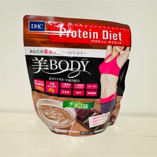  ⁑プロテイン ダイエット 美ボディ チョコ味 300g 2025.4(ダイエット食品)