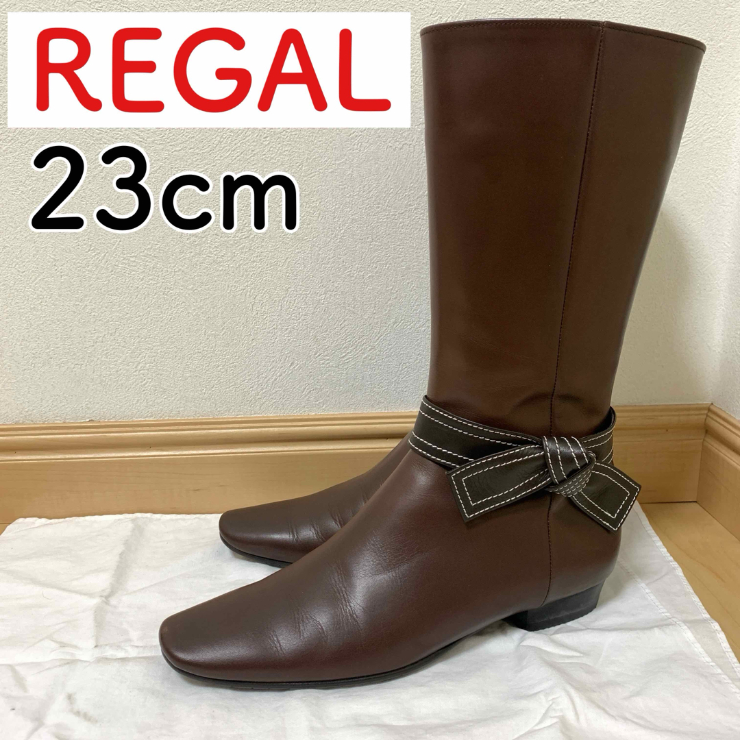 REGAL - 【美品】REGAL ロングブーツ 本革 サイドジップ ブラウン