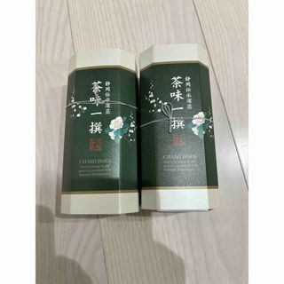 緑茶　お茶セット(茶)