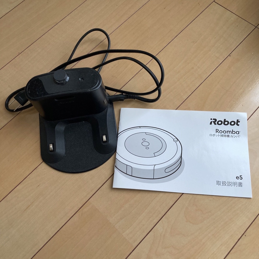 ロボット掃除機ルンバe5 ロボット掃除機ルンバe5