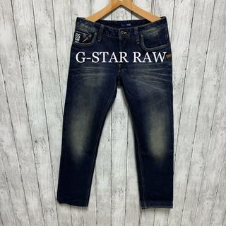 ジースター(G-STAR RAW)のG-STAR RAW ユーズド加工ヒートカモデニム！裏迷彩！(デニム/ジーンズ)