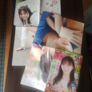 日向坂46 - 齊藤京子 ポスター付  週刊少年チャンピオン １８号  付録応募券無