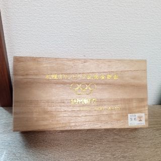 札幌オリンピック金盃銀盃(記念品/関連グッズ)