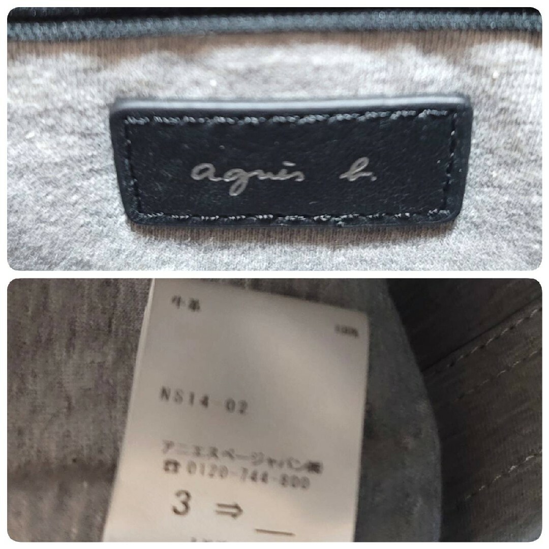 【極美品】アニエスベー ボヤージュ ショルダーバッグ angele レザー 【極美品】アニエスベー ボヤージュ ショルダーバッグ angele レザー