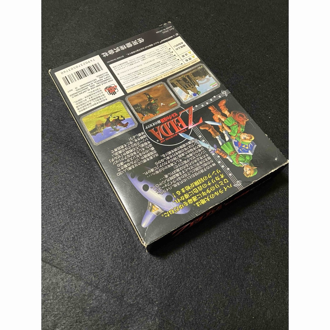 NINTENDO 64 - ニンテンドー64 極み美品 ゼルダの伝説時の NINTENDO 64 - ニンテンドー64 極み美品 ゼルダの伝説時の