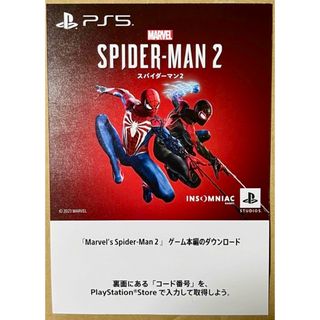 プレイステーション(PlayStation)のPS5 Marvel's Spider-Man 2 ゲーム本編ダウンロードコード(家庭用ゲームソフト)