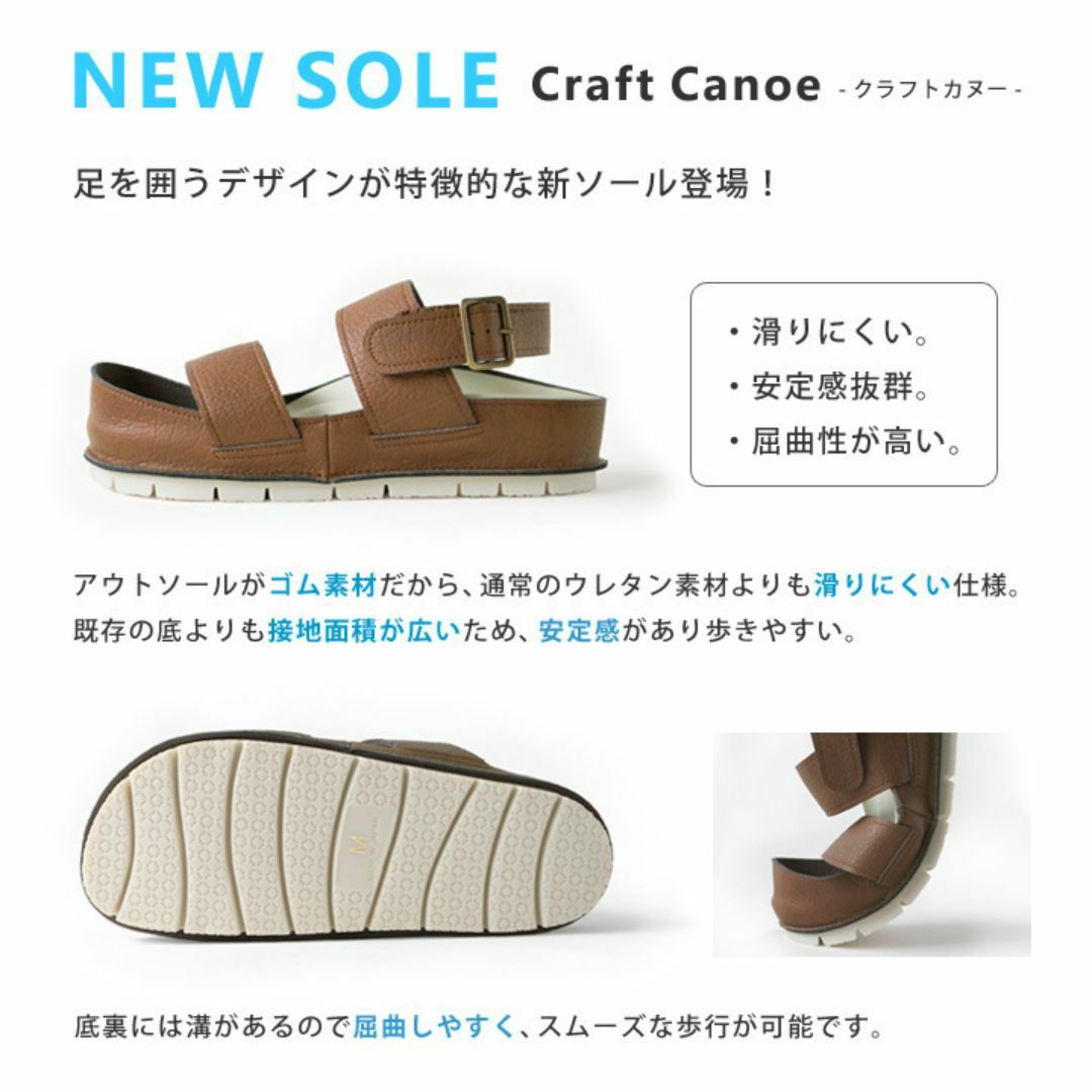 Regetta Canoe(リゲッタカヌー)の新品♪リゲッタカヌー クラフトカヌーサンダル(S)/332 レディースの靴/シューズ(サンダル)の商品写真