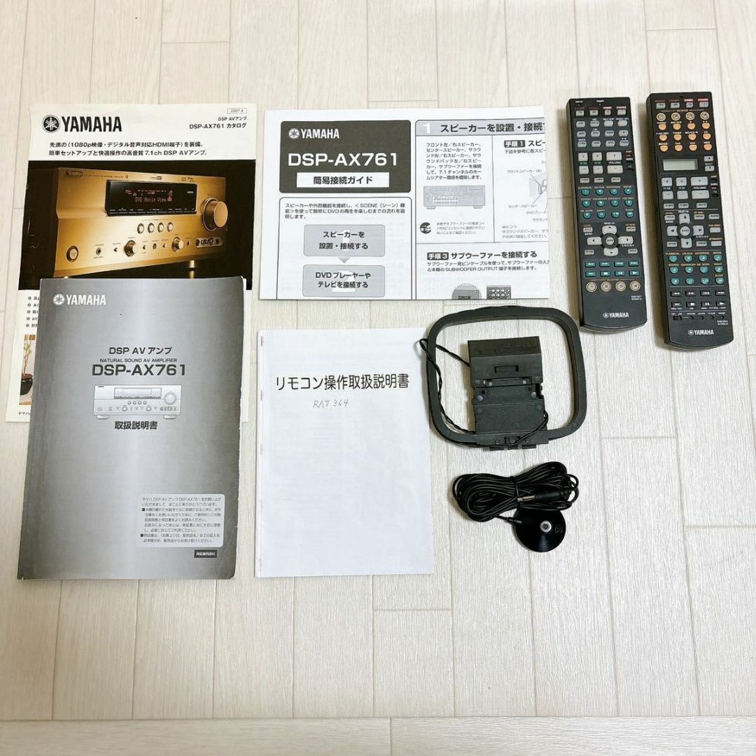 YAMAHA DSP AVアンプ 7.1ch ゴールド DSP-AX761 良品 スマホ/家電/カメラのオーディオ機器(アンプ)の商品写真