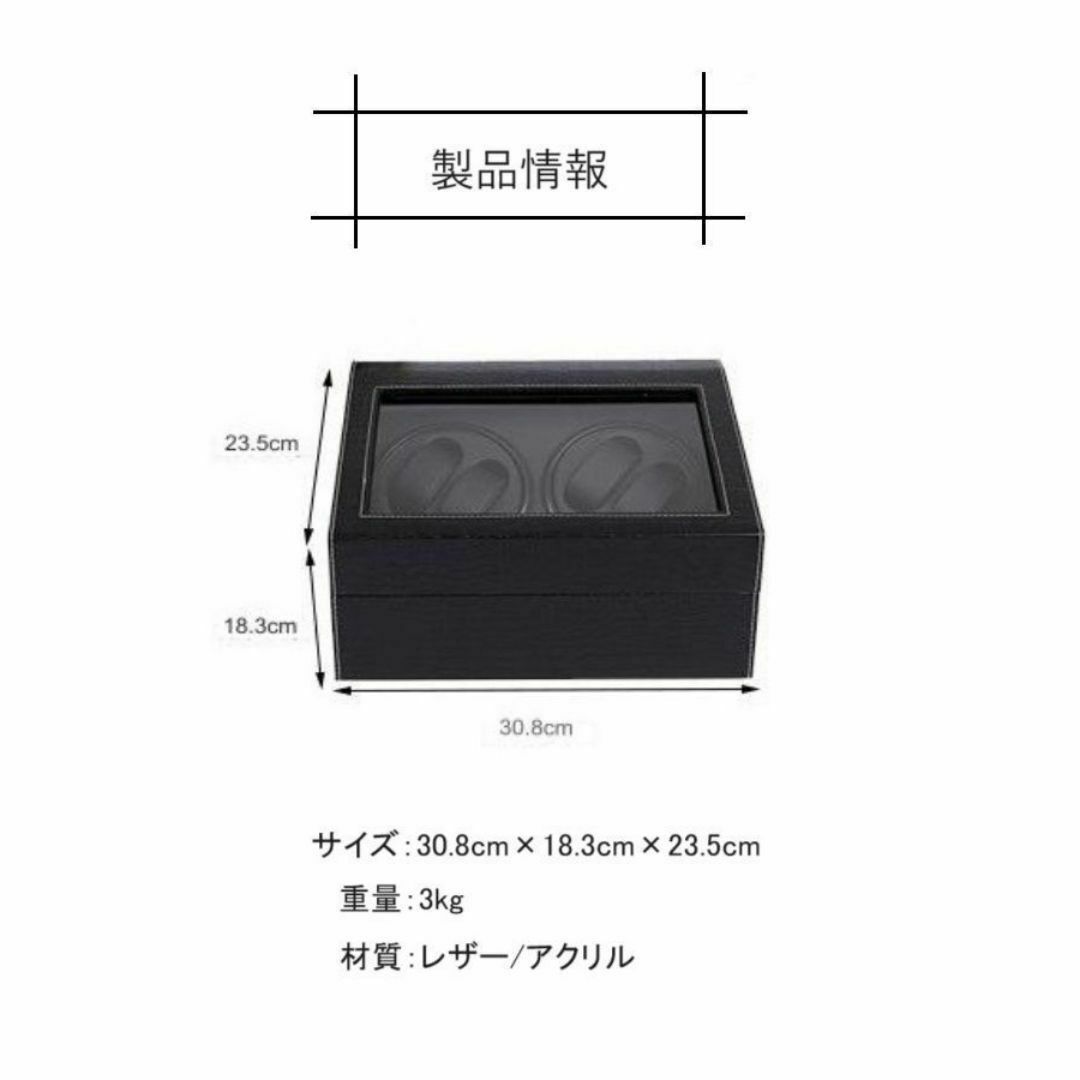 レザー時計収納ケース 4本用 レザー 自動巻き上げ機 ワインディングマシーン インテリア/住まい/日用品のインテリア小物(その他)の商品写真