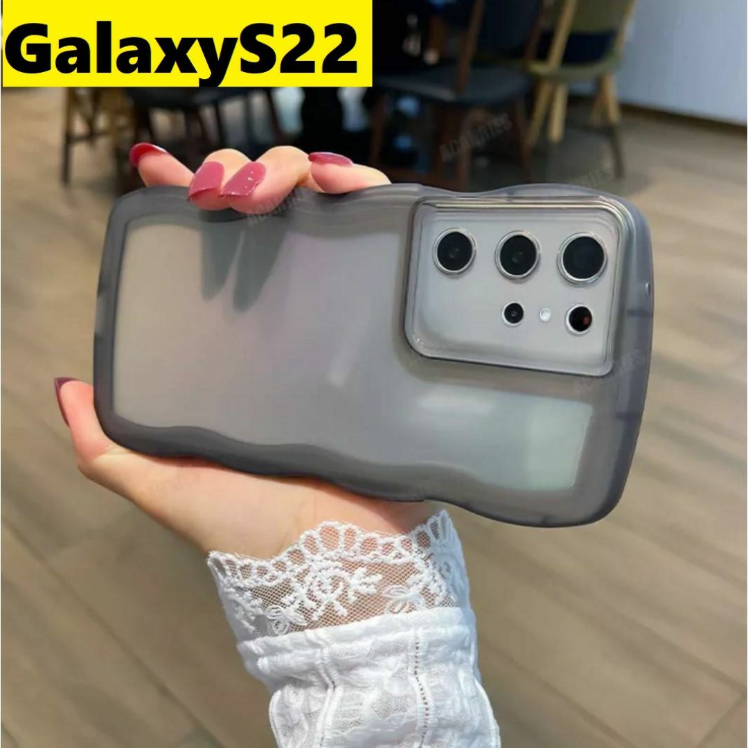 Galaxy(ギャラクシー)のGalaxyS22 ウェーブ なみなみ可愛いケース 　黒　Galaxyケース スマホ/家電/カメラのスマホアクセサリー(Androidケース)の商品写真
