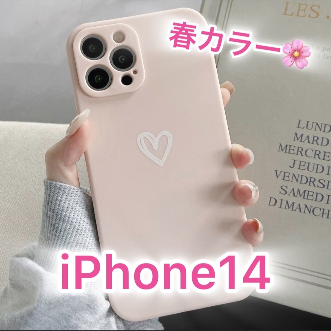 iPhone(アイフォーン)の【iPhone14】iPhoneケース ピンク ハート 手書き シンプル スマホ/家電/カメラのスマホアクセサリー(iPhoneケース)の商品写真