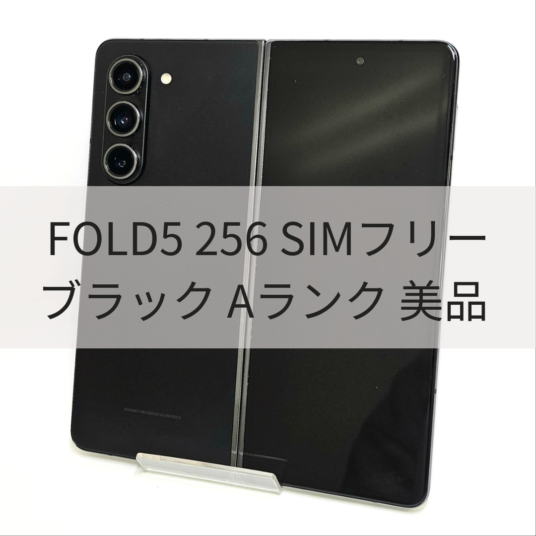 Galaxy S23 256GB ブラック SIMフリー 【A級美品】 - スマートフォン Galaxy S23 256GB ブラック SIMフリー 【A級美品】 - スマートフォン