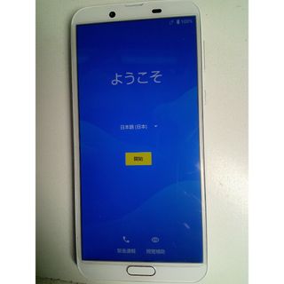 ドコモ AQUOS アクオス sense2 SH-01L /ホワイト