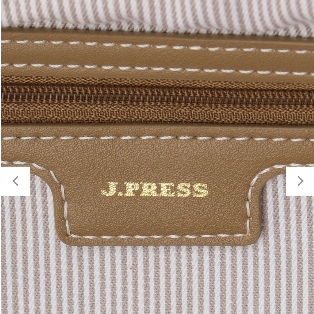 J.PRESS LADIES(ジェイプレスレディス)のJ.PRESS　レディース　マダカスカルラフィア　かごバッグ　ベージュ　トート レディースのバッグ(かごバッグ/ストローバッグ)の商品写真