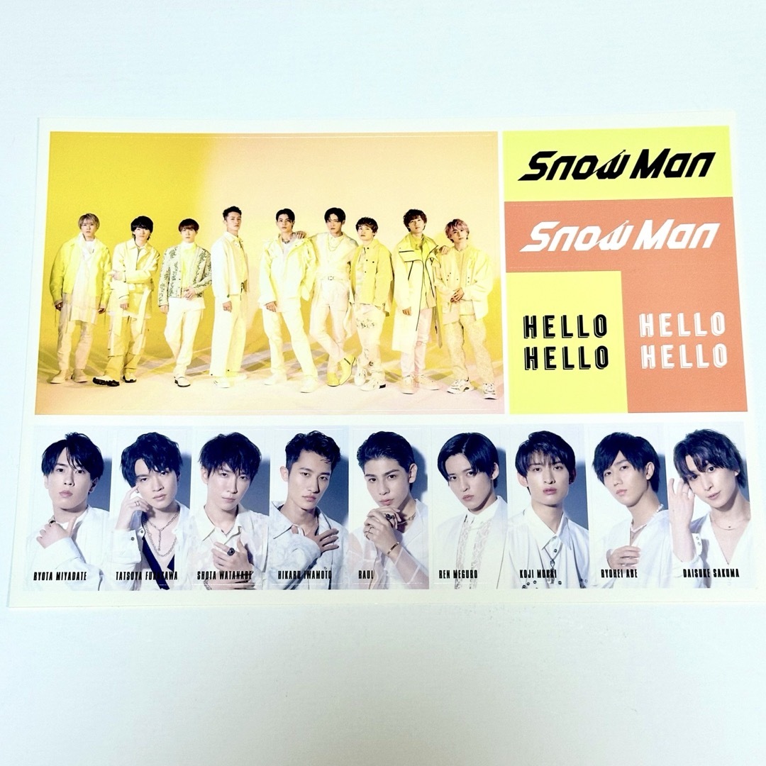 SnowMan CD特典 きつ ステッカー SnowMan CD特典 きつ ステッカー