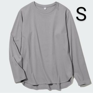 ユニクロ(UNIQLO)の新品●S●グレー　ソフトコットンラウンドヘムT 長袖　ユニクロ　レディース(Tシャツ(長袖/七分))