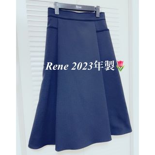 ルネ(René)のRene 2023年製　【新品同様】トリミングブラックスカート36(ひざ丈スカート)
