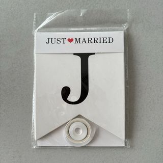 JUST MARRIED 結婚式　前撮り　ガーランド(ガーランド)