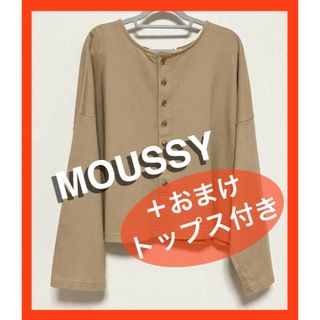 マウジー(moussy)のMOUSSY  ANAP レディース　トップス　カットソー　Tシャツ　長袖　短丈(カットソー(長袖/七分))